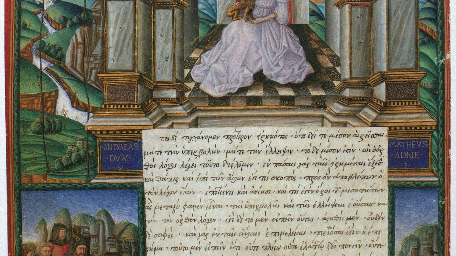 Folio from a late-fifteenth-century manuscript of the Nicomachean Ethics.