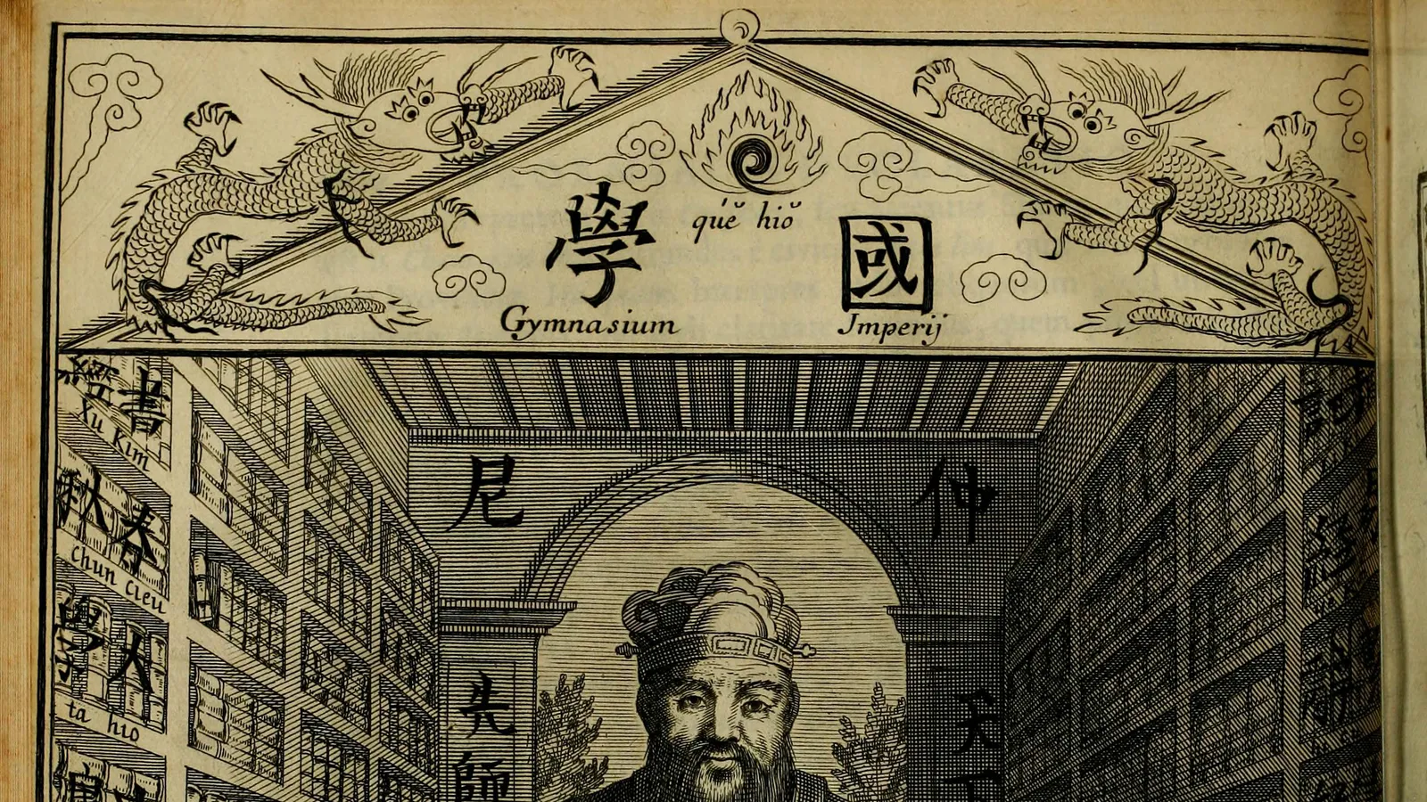Frontispiece engraving from the 1687 Latin Confucius Sinarum Philosophus.