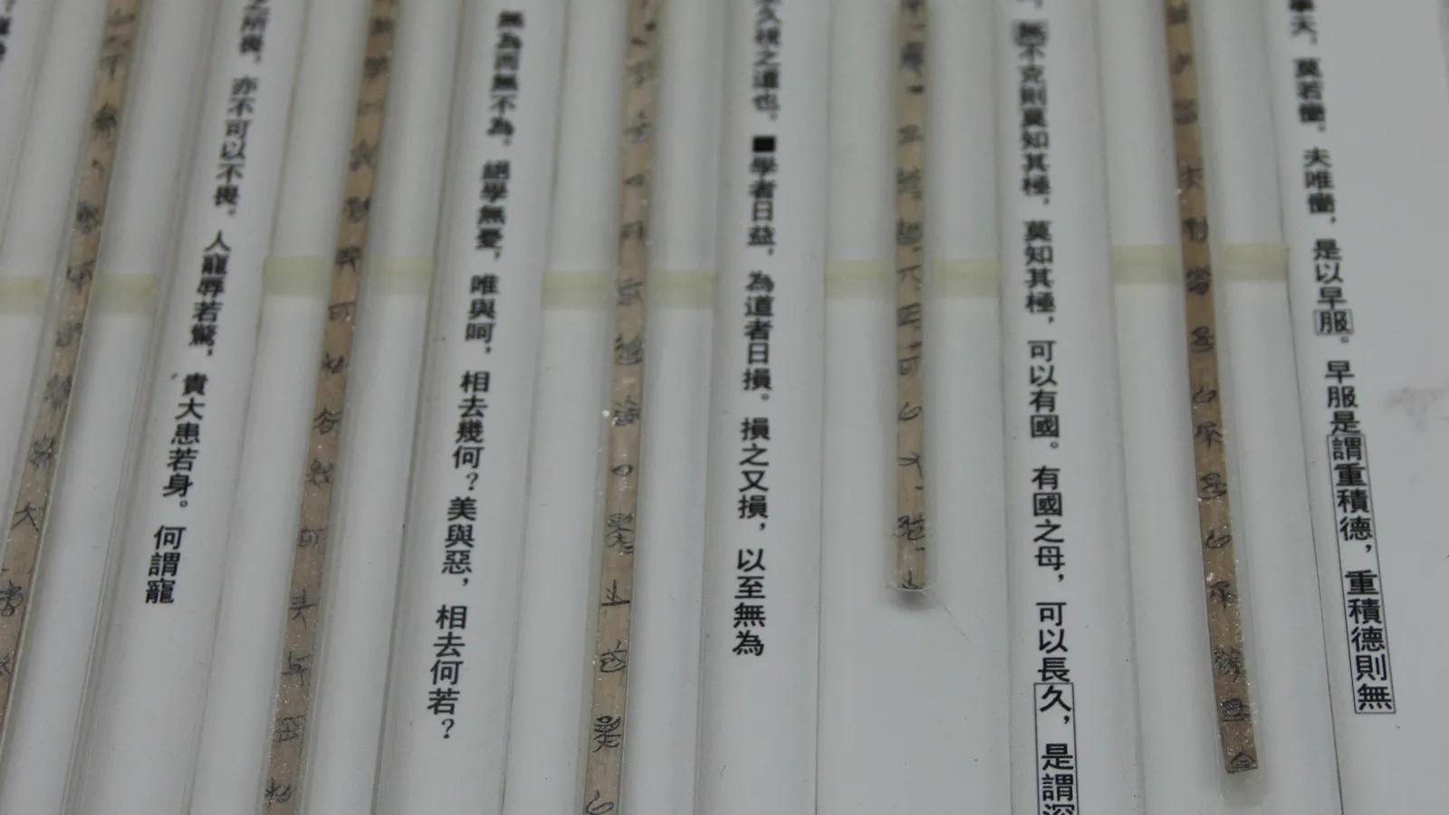Bamboo slips of a Daoist text from the Warring States or Han period.