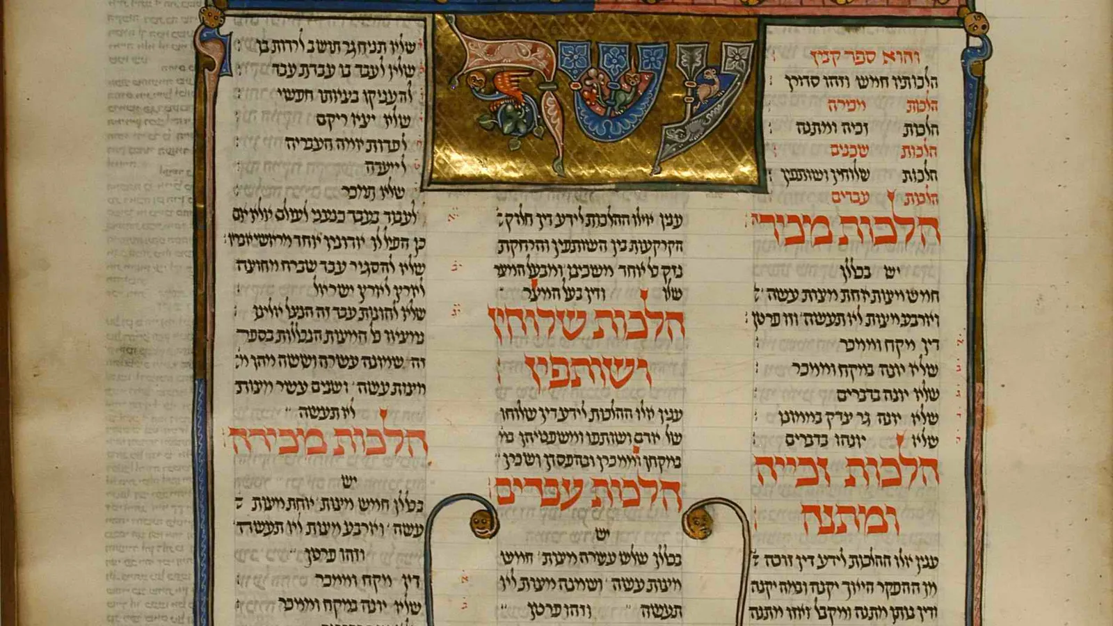 Illuminated frontispiece from the Kaufmann Mishneh Torah showing Moses with the tablets and the Israelites at Sinai.