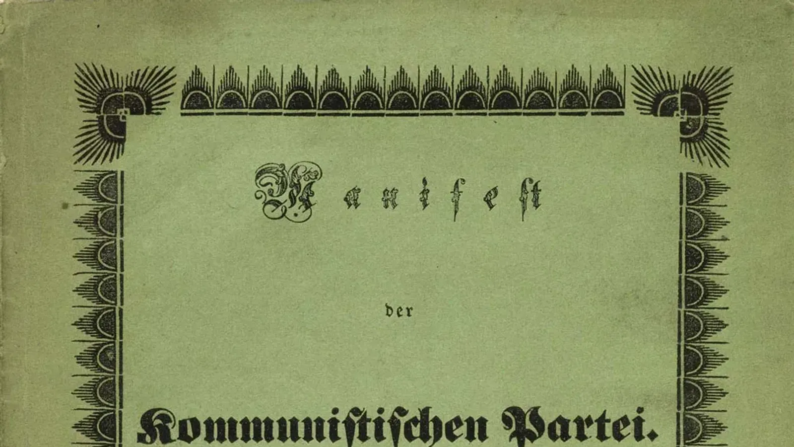 Cover of the first edition of the Communist Manifesto, London 1848.