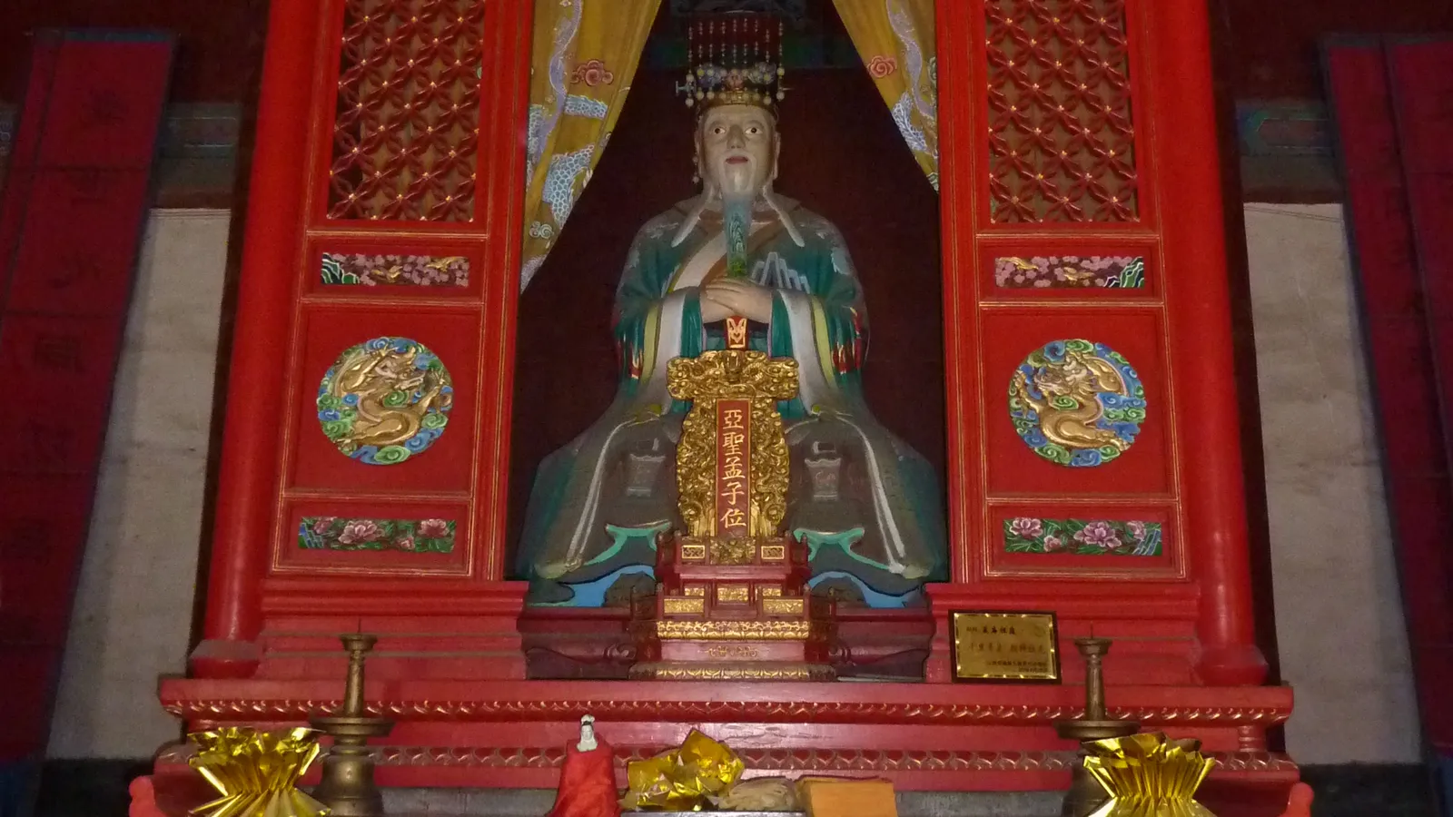 Interior of the Yasheng Hall at the Temple of Mencius in Zoucheng, Shandong.