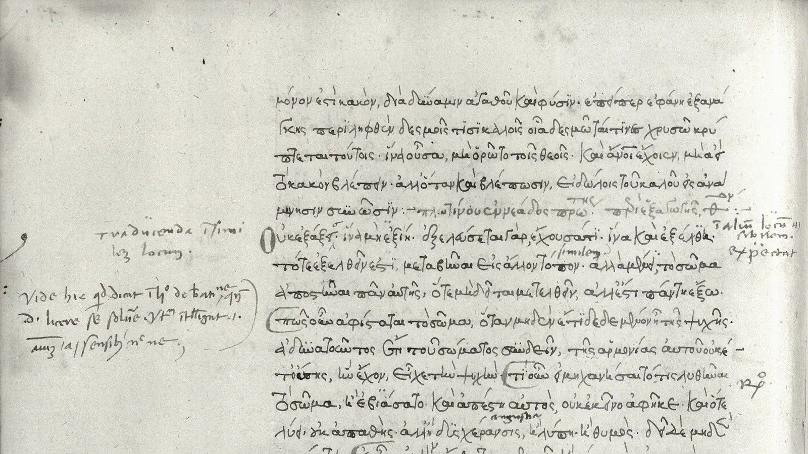 Folio from the 1460 Greek manuscript of the Enneads at the BnF.