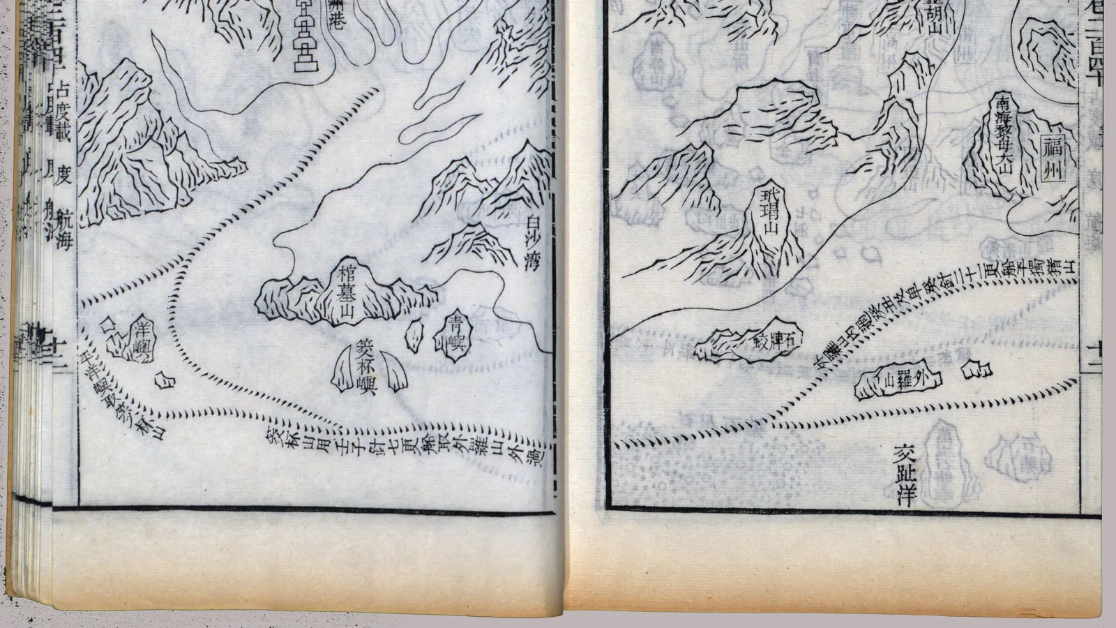 Page from the Wubei Zhi (1621), the Ming-dynasty military encyclopedia.